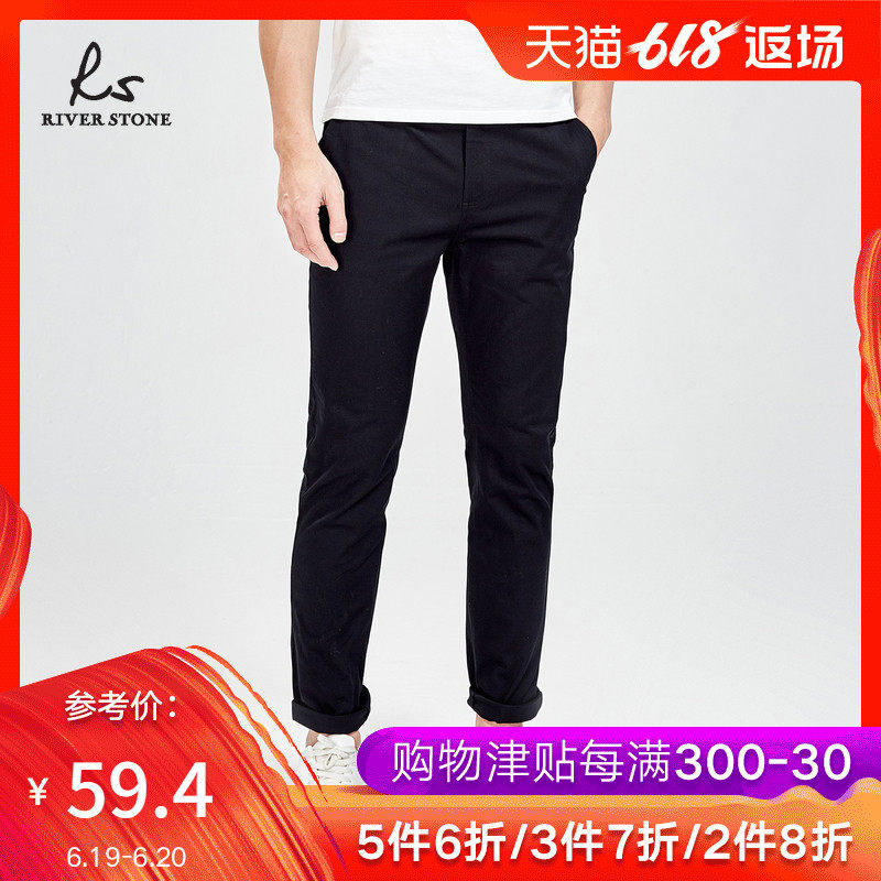 RS men's wear 2017 Spring and summer new pattern Youth Self cultivation temperament Middle-waisted Feet pure cotton Solid leisure time trousersin the Men's clothing, Casual pants  category - from Buy2taobao.com to provide professional Taobao agent buy service