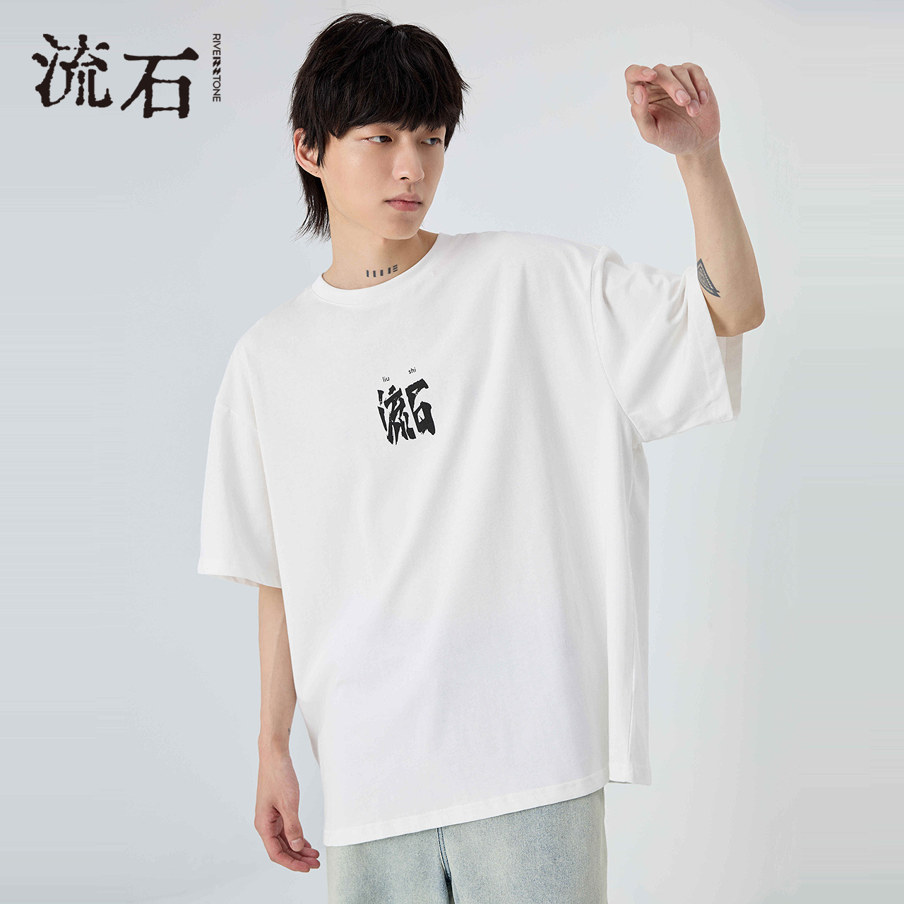 RS流石男装时尚书法印花短袖T恤