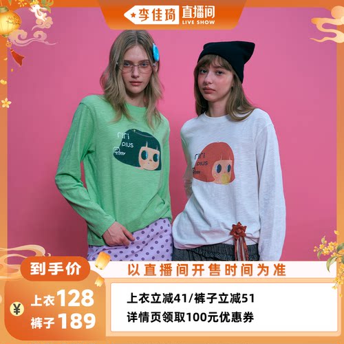 【李佳琦直播间时尚节】riverstone plus Piggy女孩长袖T/休闲裤