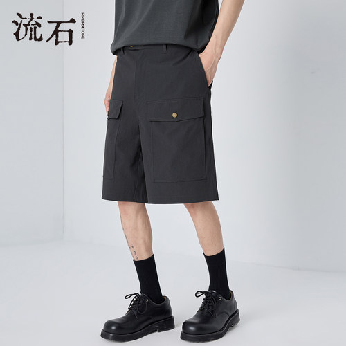 流石男装时尚薄款凉感五分短裤潮