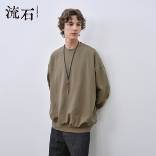 复古圆领长袖 新款 流石男装 卫衣2025年秋季 潮 男士 设计感打底套头衫