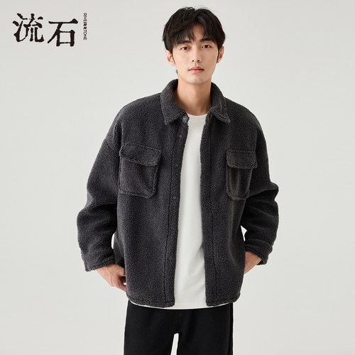 流石男装简约蓬松感羊羔绒外套
