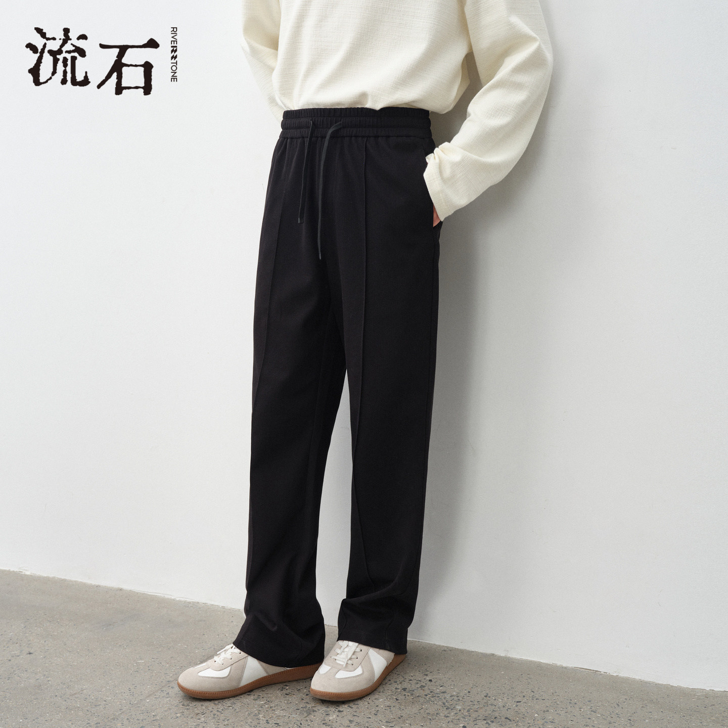 【商场同款】流石男装针织肌理感休闲长裤2026年秋季设计感直筒裤,男装,休闲裤,淘宝优惠券,粉丝福利购,淘宝优惠卷