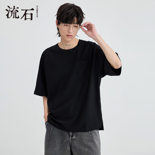 流石男装时尚黑色轻薄款短袖T恤
