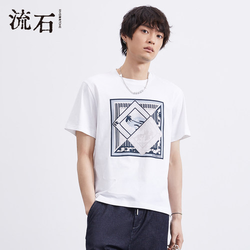 印花圆领新款宽松夏季男装流石