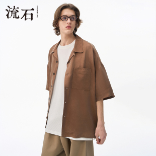 男士 2025年夏季 新款 透气纯色衬衣 薄款 凉感古巴领中袖 流石男装 衬衫
