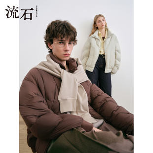 新款 流石男装 加厚羽绒服2025年冬季 立领时尚 男女休闲保暖外套 短款