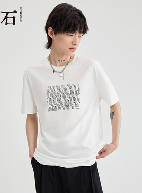 流石男装夏装时尚印花白色短袖T恤2026年夏季男款透气凉感上衣服