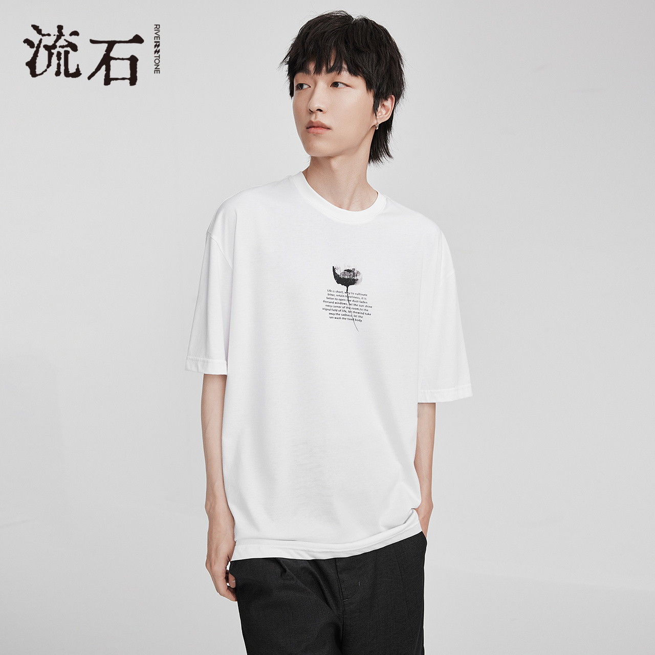 RS流石男装印花凉感圆领短袖T恤