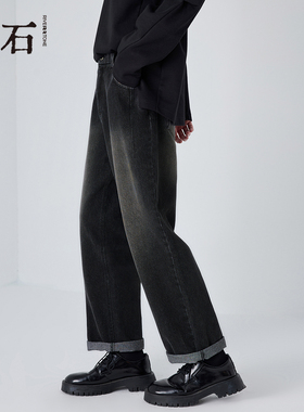 流石男装耐磨宽松牛仔长裤2026年秋季新款男士做旧磨白时尚直筒裤