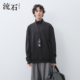 骑兵斜套头打底衫 流石男装 新款 男士 高级感高领长袖 卫衣2026年春季