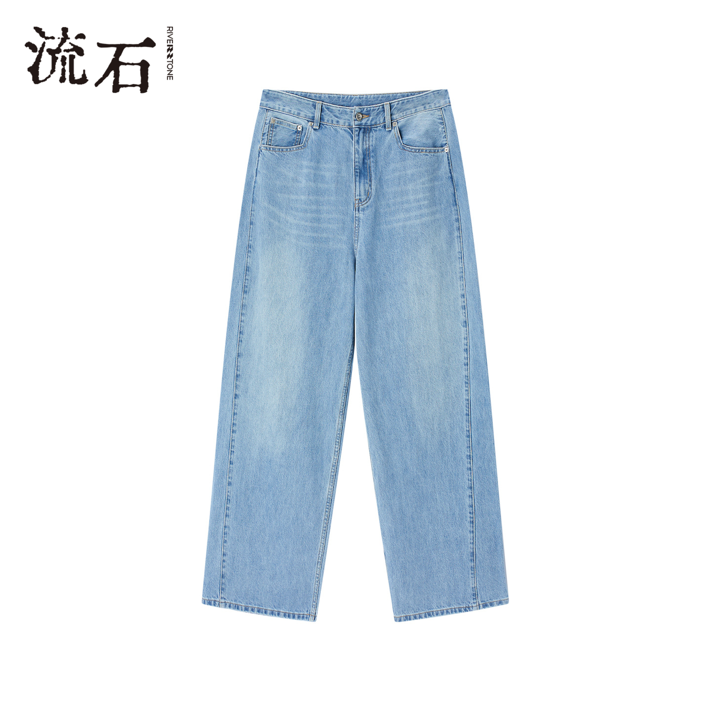 流石男装复古宽松A字阔腿牛仔裤
