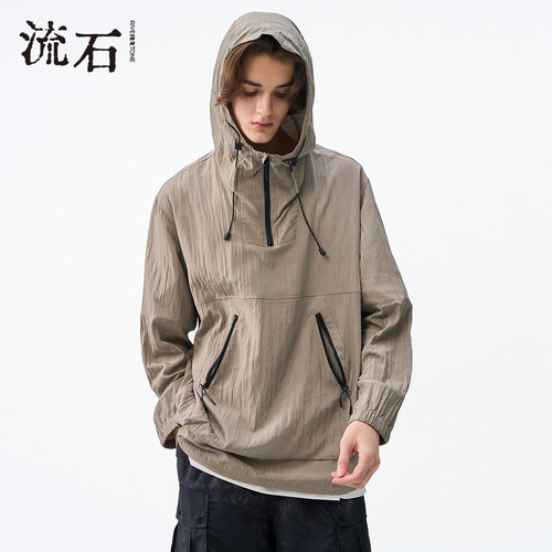 商场同款流石男装高端连帽防晒服