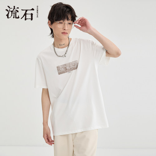 RS流石男装短袖印花T恤薄款凉感