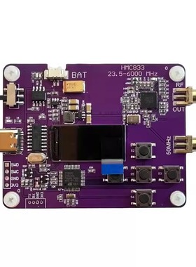 6GHz射频信号发生器23.5-6000MHZ射频信号源发送器HMC833oled屏显