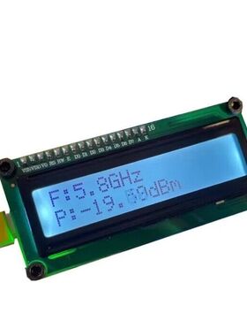 AD8319 0.1～8GHz 宽带射频功率计 24位ADC