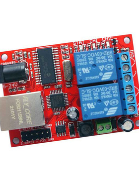 微信 云遥控 2路以太网继电器 网络开关 延时 TCPUDP模块控制器