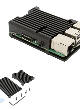 树莓派主板外壳盒子RaspberryPi3代b型2b/3b+铝合金散热壳子配件