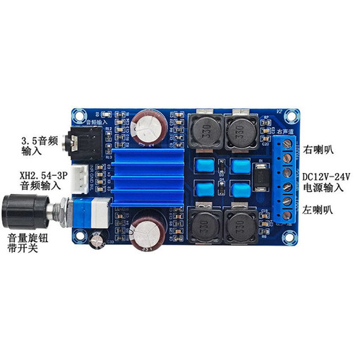 TPA3116D22*50W数字功放板