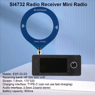 0.5--108mhz 收音机接收机口袋尺寸SI4732迷你电台环形天线