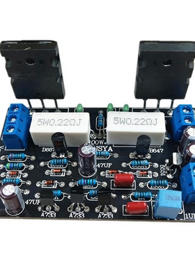东芝拆机2SC5200+2SA1943单声道100W成品后级功放板 大功率单声道