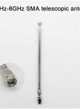 SMA拉杆天线 LimeSDR HackRF适用 频率范围40MHz-6GHz 50Ω