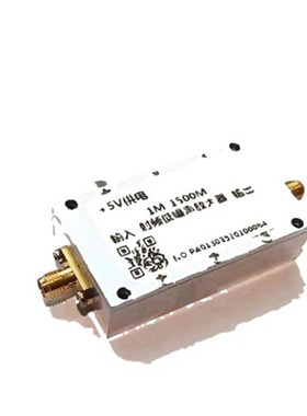 1-1500MHZ射频低噪声中频放大器40dB高增益LNA UHF VHF接收放大器