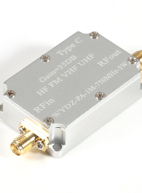 1M-750MHZ  3W HF FM VHF UHF增益35DB调频宽带射频功率放大器