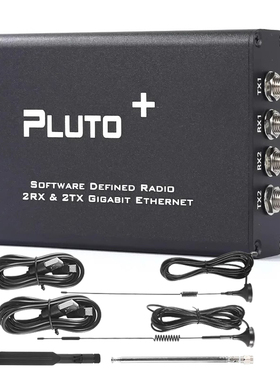 Pluto+ AD9363+Zynq7010 70MHz~6GHz原装软件无线电平台SDR