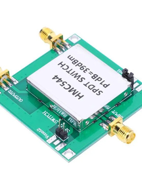 HMC544A 射频开关模块 低成本SPDT开关 高输入 +39 dBm 3-5V控制