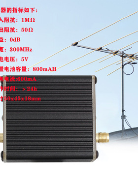 高阻放大器适用于SDR对讲机HackRF OneDonut antenna小环天线