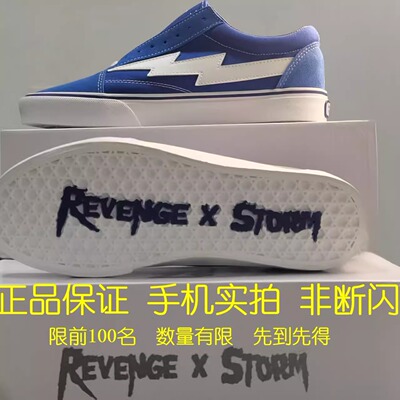 正品REVENGEXSTORM闪电帆布鞋