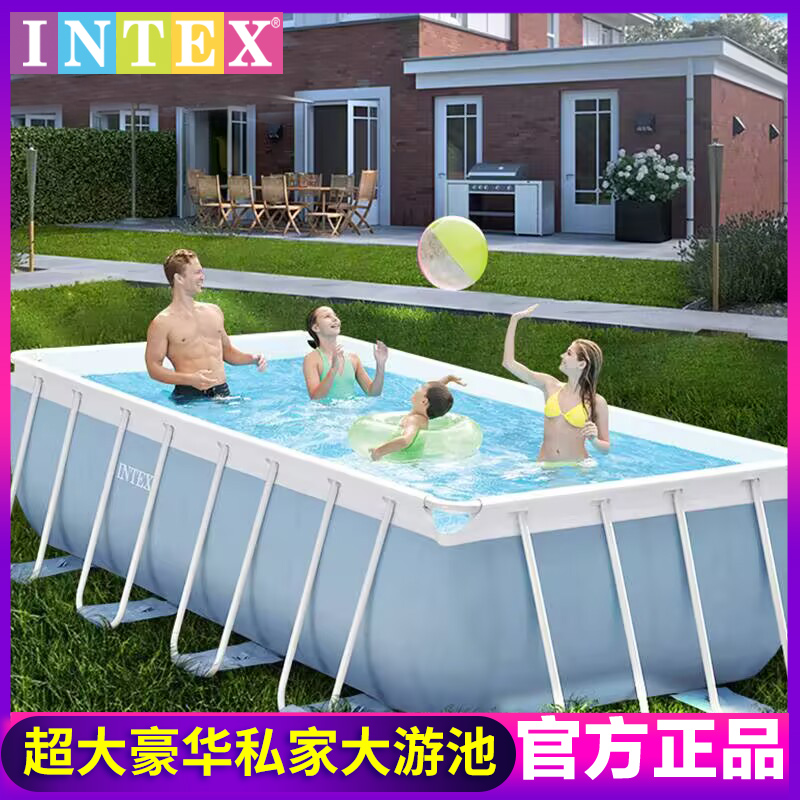 INTEX方形便携支架可移动