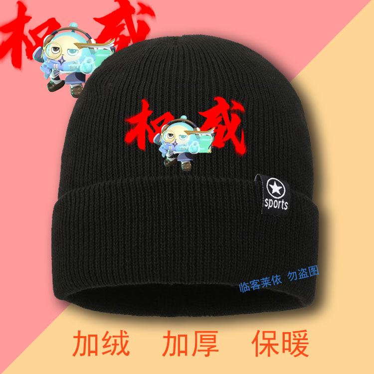 儿童秋冬毛线帽保暖权威蛋仔派对潮流时尚百搭防寒护耳中小学生帽
