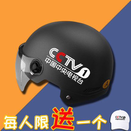 CCTV工作帽子记者媒体摄影采访头盔半盔志愿者中央电视台定安全帽