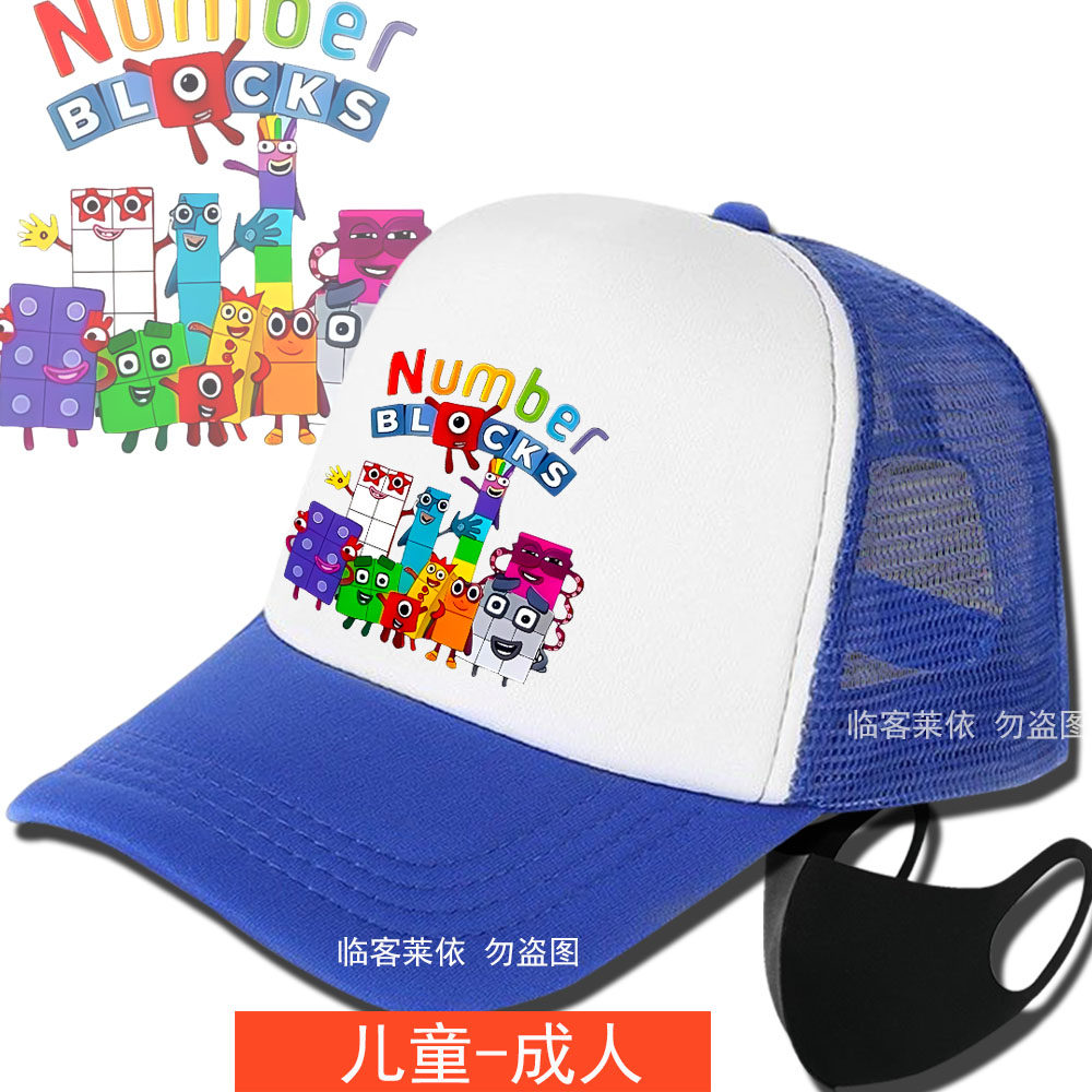 numberblocks数字积木儿童学生鸭舌帽男女户外防晒可爱遮阳棒球帽