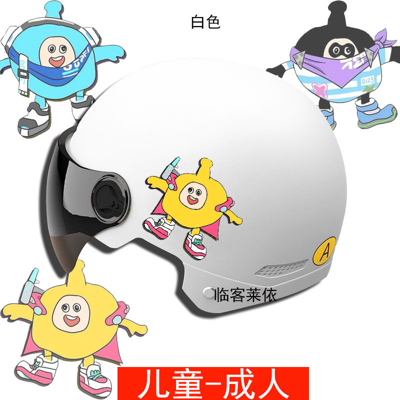 蛋仔派对绝望的蛋小黄男女中儿童