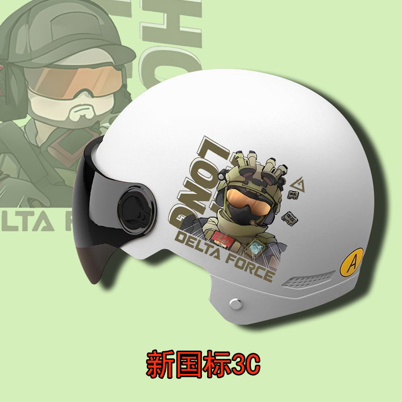 新三角洲威龙骇爪牧羊人国标电动车儿童中大童头盔男女半盔安全帽