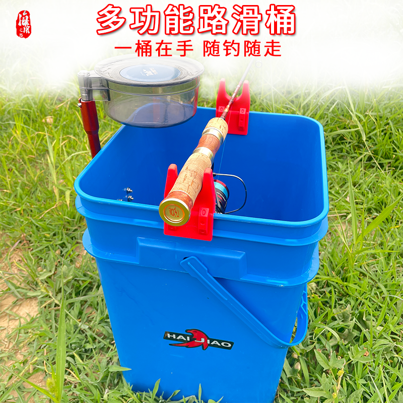 筏钓桶路滑支架海角路滑