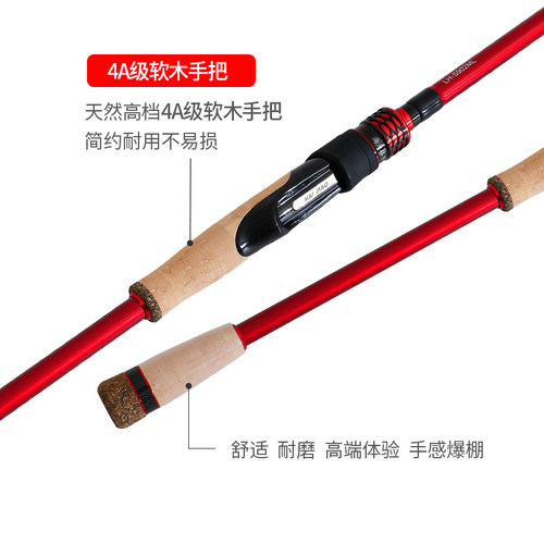 海角路滑2.7米SIC导环远投竿