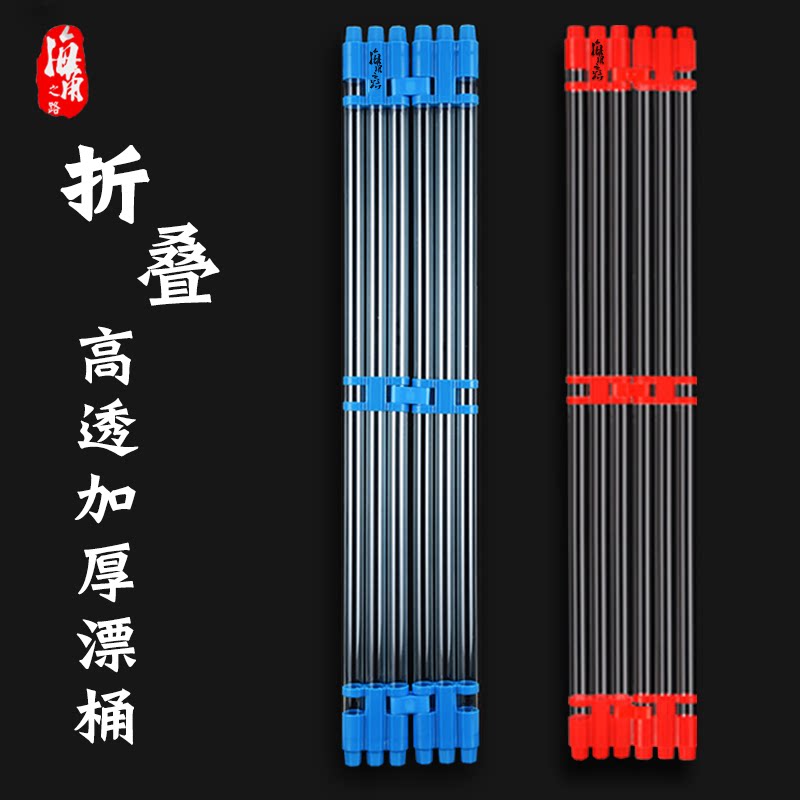 路滑漂桶浮漂盒折叠漂桶双层加厚6管浮漂桶无缝多功能鱼漂收纳盒