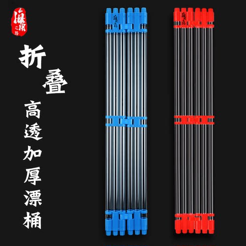 折叠双层加厚无缝多功能滑漂