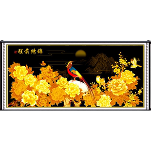 青飞5D精准吉祥如意国色天香金色牡丹十字绣锦绣前程辉煌丝线包邮