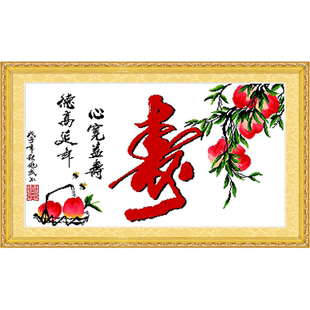 青飞益寿延年十字绣仙鹤鹤寿十字绣蟠桃鹤寿客厅字画祝贺包邮