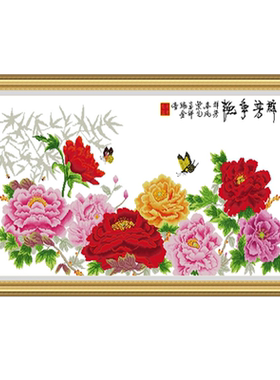 青飞群芳美冠花开富贵牡丹十字绣