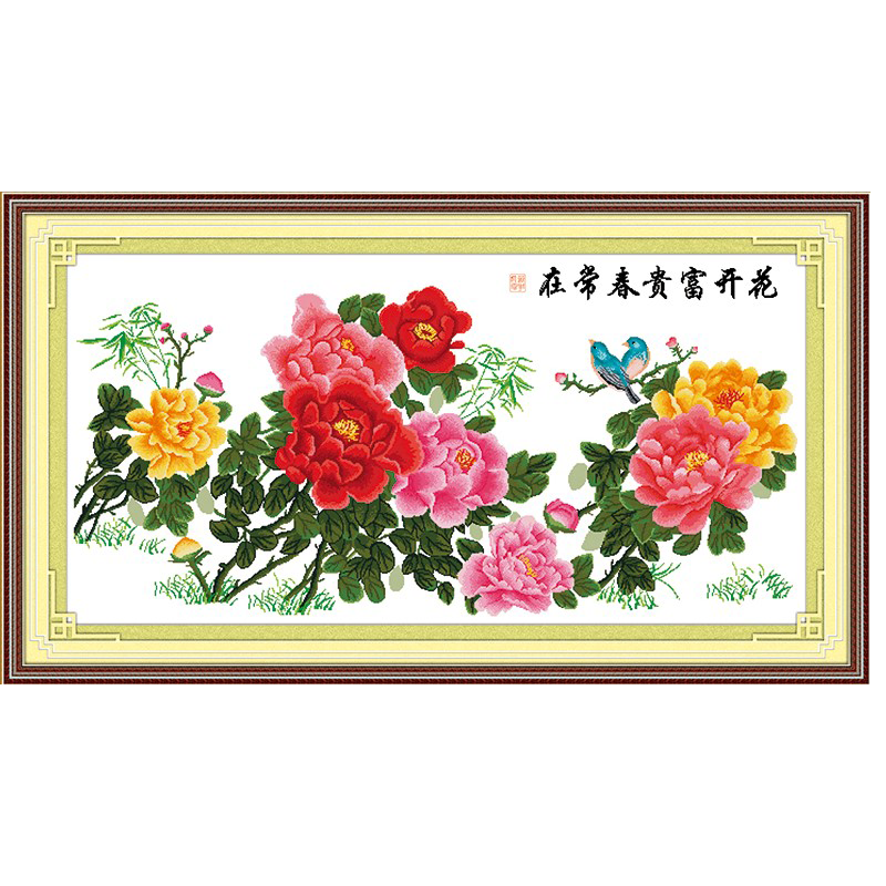 青飞精准国色神韵十字绣花开富贵春常在牡丹国色天香客厅包邮