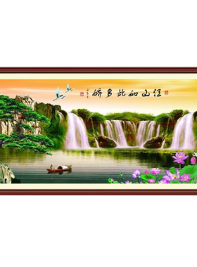 青飞精准印布江山如画十字绣