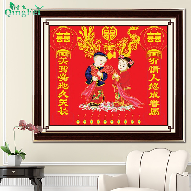 青飞喜结良缘灯笼童子十字绣红布结婚喜庆龙凤爱的祝福百年好合