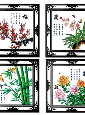 青飞5d立体梅兰竹菊书房十字绣