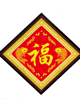 青飞5d精准年年有余全家福十字绣